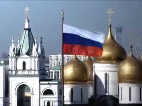 история флага РФ история флага РФ