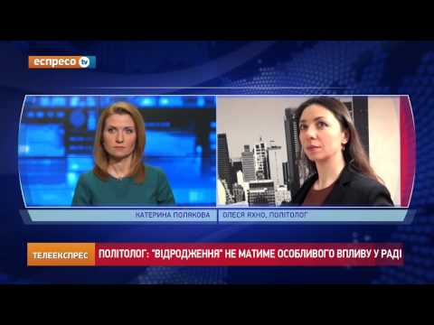 Video: Yakhno Olesya Mikhailovna: Biografi, Karriere, Privatliv