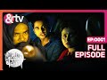 एक Married Couple पहुँचा Haunted House मैं | Bhoot Bangla Horror Show | Full Episode 1 | And Tv