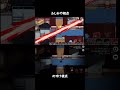 スラッガー吹っ飛ばされ集【とびユニ/アモアス】#shorts