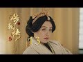 皓镧传 13 | Legend of Hao Lan 13（吴谨言、茅子俊、聂远、宁静等主演）