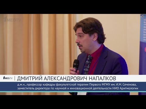 Дислипидемия.