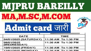 MJPRU!! PG⭐ MA,M.SC,M.COM ADMIT CARD OUT !! 30 DECEMBER OFFICIAL LINK 🔗 STEP BY STEP