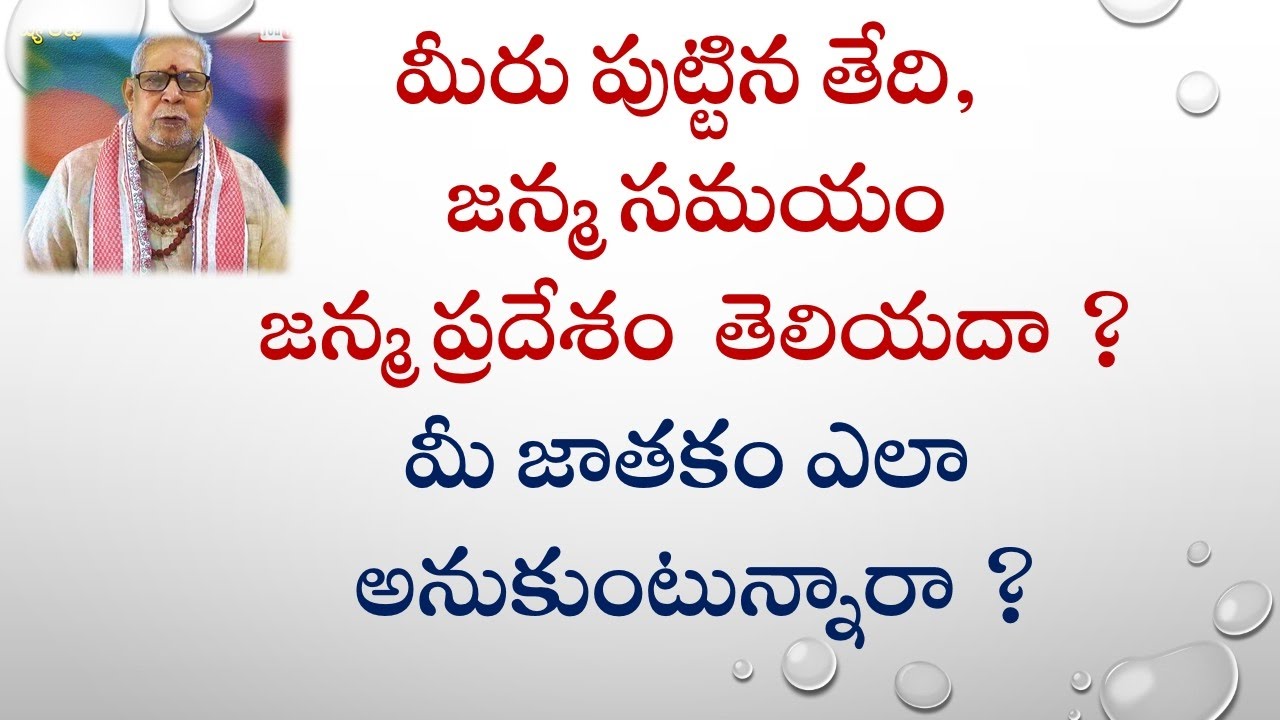 Palmistry in telugu hand reading - YouTube