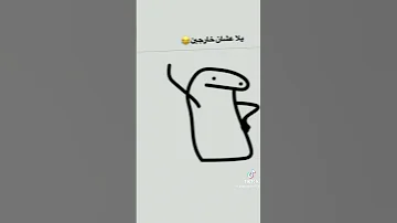 احمر يعنى رد شد فى شعرك شد 