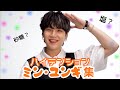 BTS日本語字幕 ハイテンション過ぎるミン ユンギまとめ 防弾少年団 バンタン 방탄소년단 シュガ SUGA 砂糖 塩 ギャップ沼 可愛い BTS日本語字幕 ハイテンション過ぎるミン ユンギまとめ 防弾少年団 バンタン 방탄소년단 シュガ SUGA 砂糖 塩 ギャップ沼 可愛い