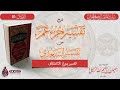 بعد رجوع الحاج إلى بيته يعمل وليمة فما الحكم الشيخ سليمان الرحيلي بعد رجوع الحاج إلى بيته يعمل وليمة فما الحكم الشيخ سليمان الرحيلي