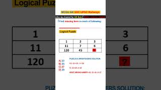 Reasoning MCQs for SSC Exam | UPSC mcq | GK SSC  | GK Railways #shorts #trending #ytshorts
