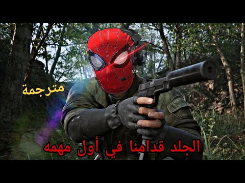 لعبة ميتال جير سوليد ديلتا مترجمة 1