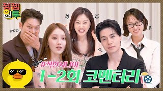 sub 12 Ep12