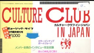 Culture Club Live in Japan 1985