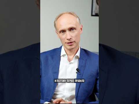 2 ЗОЛОТЫХ ПРАВИЛА, как давать советы