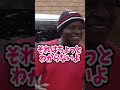 アフリカの学生に聞いた日本と中国の印象【日本編】