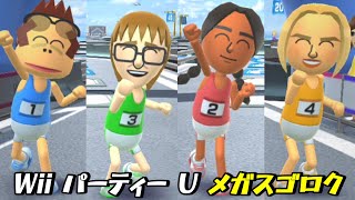 Wii パーティー U メガスゴロク 4人の熾烈な順位争い! 誰が勝者なのか? ( Wii Party U Highway Rollers gameplay ) | AlexGaming