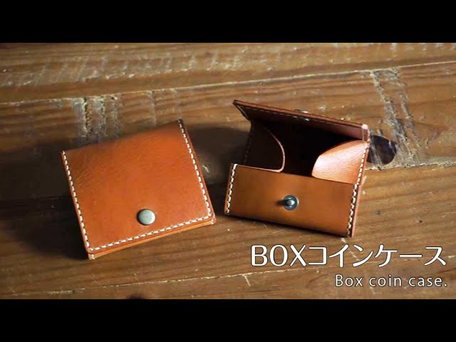 Simple coin case 