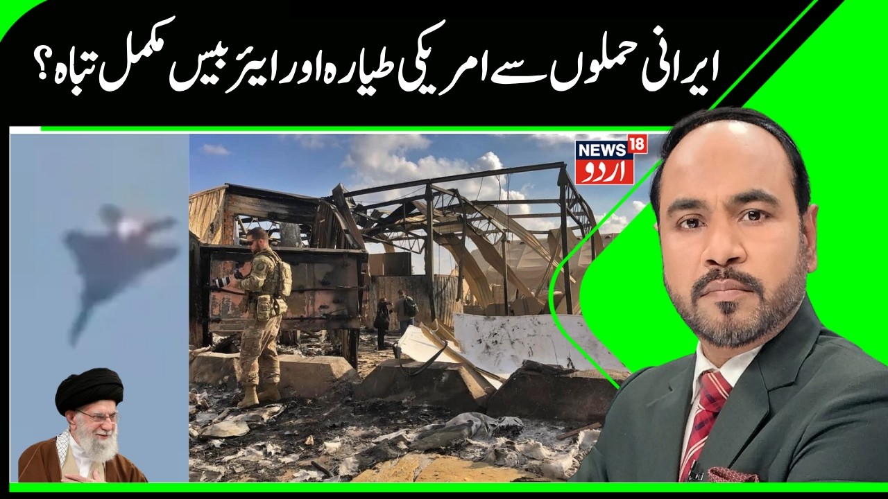 Iran Destroys US  F-15 fighter jets & Airbases in Gulf Countries? | Major Military Conflict | N18G