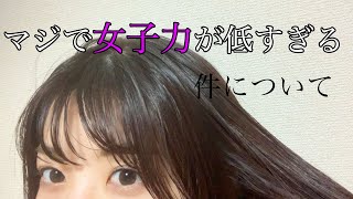 綺麗になるために全てお任せしたいと思います