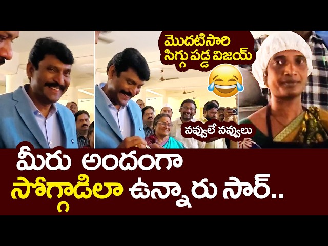 వీడియో చూస్తే నవ్వులే నవ్వులు | Vijay Prathap Reddy Latest Comedy Video | News Pulse - Telugu