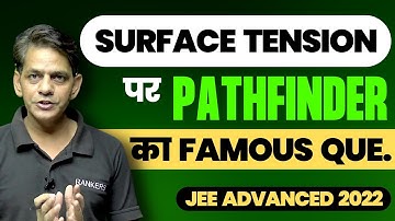 Surface Tension पे Pathfinder का Famous Questions - Must Watch for JEE Advanced