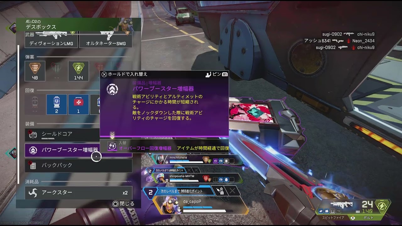 Apex Legends_20260317213703 - YouTube