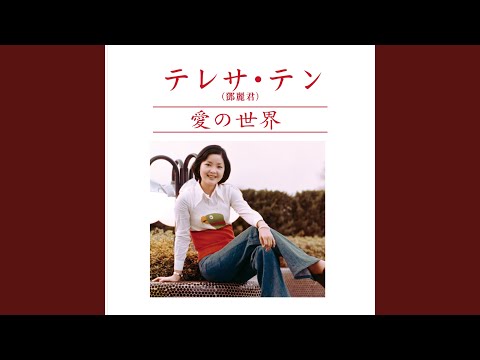 Where Do I Begin - YouTube