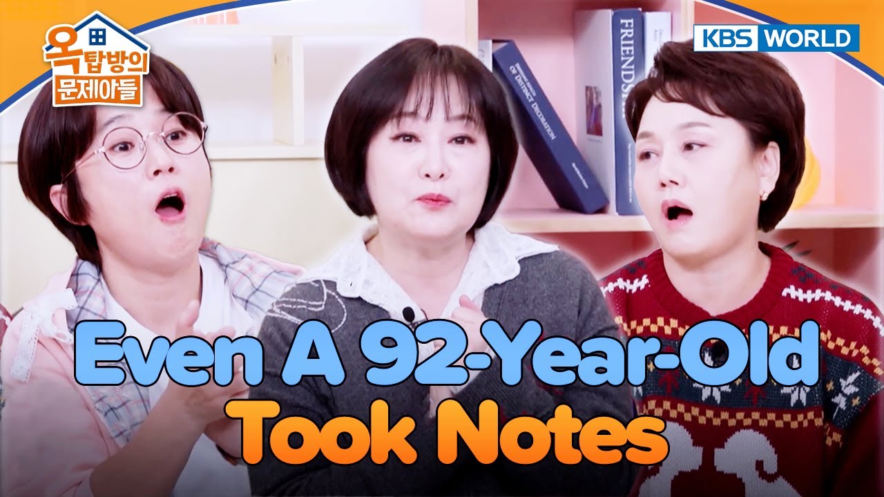 This Story Changed The Room 😮 [Problem Child in House 2: EP.34] | KBS ...