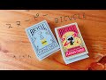 【トランプ】スヌーピー BICYCLE の紹介