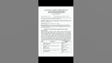 CSEB Junior Clerk/ Special Grade Class I Bank/ New notification/ Category No.37/2025