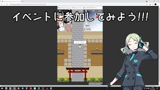 【イベント告知】参加方法を解説！【東方WEBオンリー】