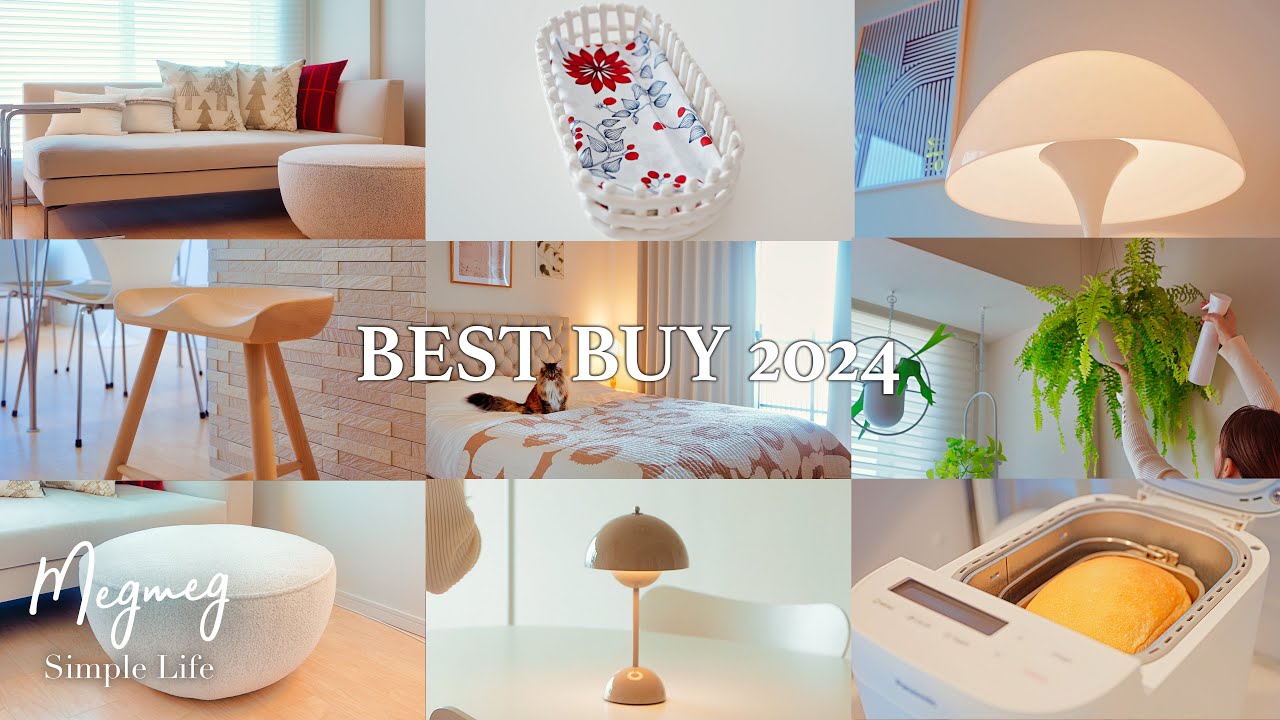 Мои 10 любимых находок для дома в 2024 году | Скандинавская мебель, освещение и декор