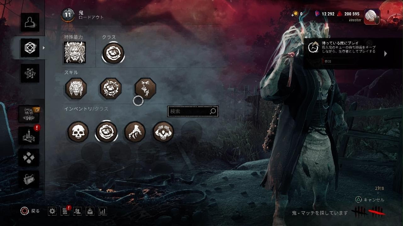 Dead by Daylight_上手ブライトと2vs8