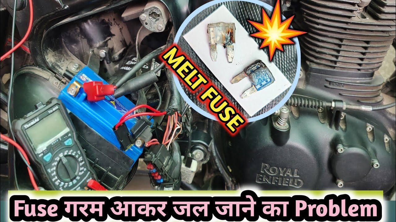 Fuse उड़ता नहीं पिघल जाता है 😱 कैसे ठीक करे👍