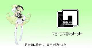 Riding on the Dragon