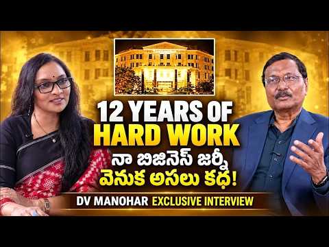DV MANOHAR Exclusive Interview| 12 YEARS OF HARD WORK@signaturestudiostv