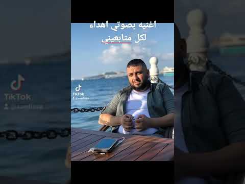 سعد العيسى اعز الحبايب