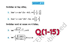 Ncert Class 12th Maths chapter 2 🔥| Inverse Trigonometry Function | Exercise 2.2 solutions /Q(1-15)