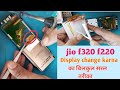 Jio f220b Display replacement easy trick | jio f320 Lcd replace