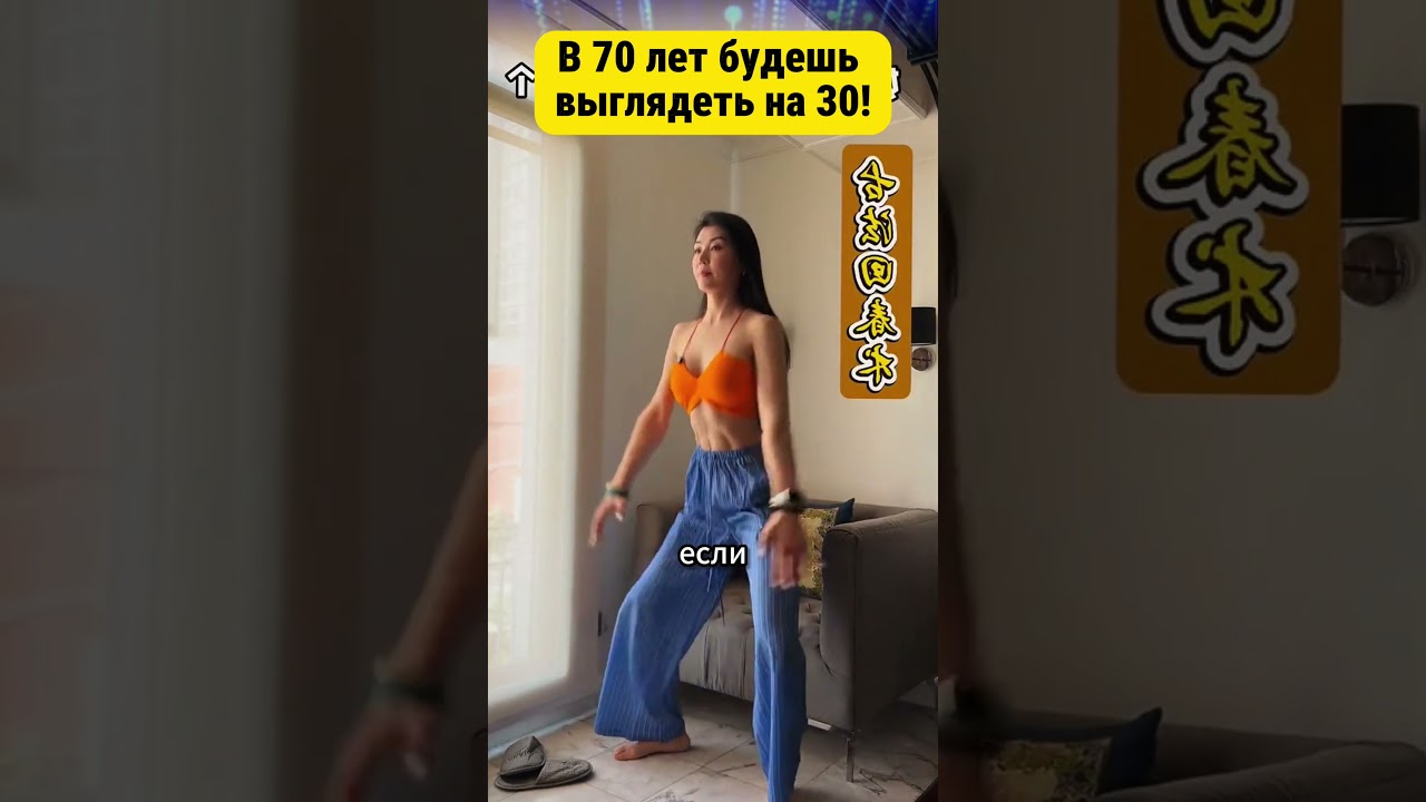 Эти 2 упражнения знают только старшие поколения!