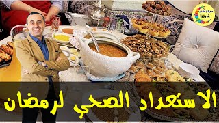 تجنبوا هذه العادات الغذائية السيئة في رمضان    -  أخصائي التغذية نبيل العياشي  -