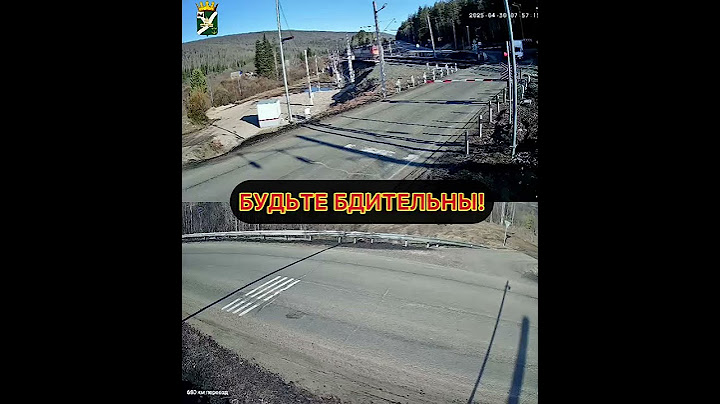 30.04.2025. Локомотив чуть не снёс грузовик на железнодорожном переезде 680 км перегона Лена-Янталь.