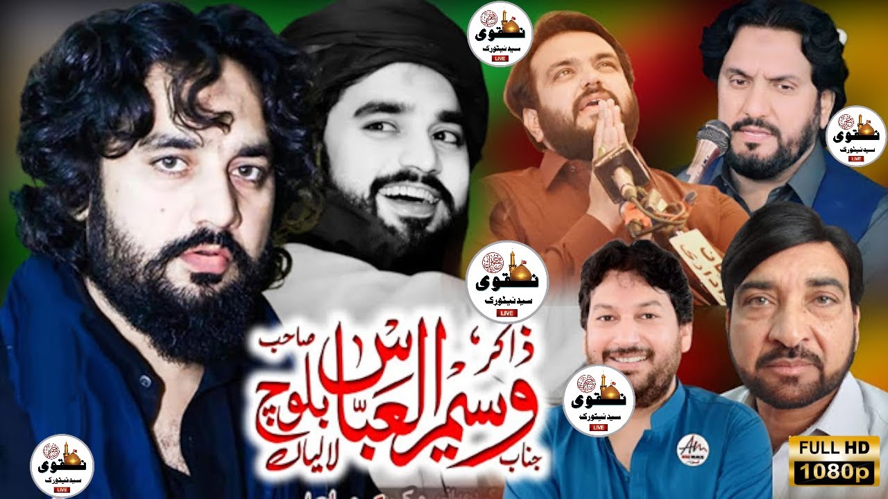 🔴Live Majlis-e-Aza 7 Rabi-ul-Sani 1446-At-Sandal Rajgan  Gujar Khan-Rawalpindi{Naqvi Syed Network}