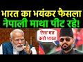 India’s SHOCK Move on Nepal — Fuel Supply CUT Sparks Border Crisis | Ankit Awasthi Sir