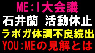サランピTV〈SaranpiTV〉の配信のサムネイル画像