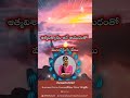 "అవకాశాల కోసం ఎదురు చూడకూ… అవి సృష్టించు!"#shorts#trending#forevertutorial#digitalmahila#inspiration