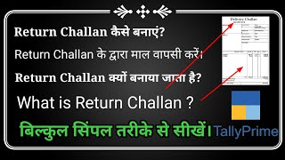 How To create Return Challan In Tally Prime What Is Return Challan Delivery Challan कैसे बनाएं