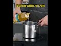 多用途304不鏽鋼煮麵油炸鍋 product youtube thumbnail