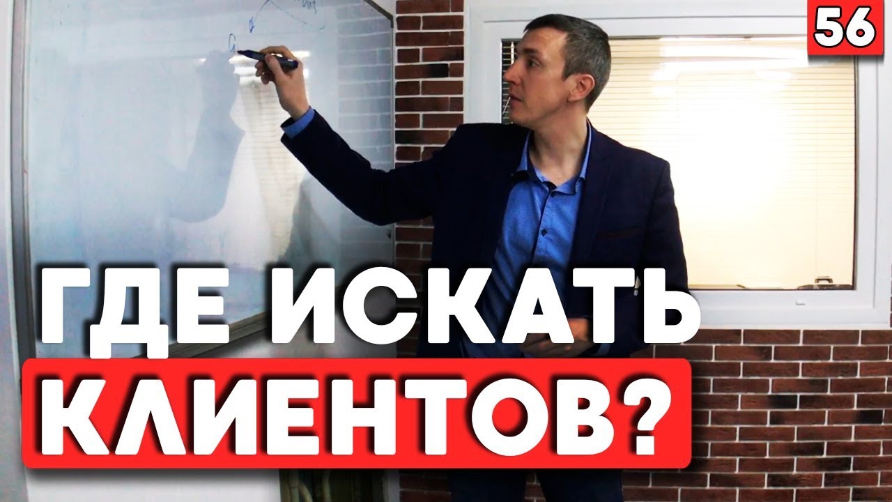 как найти работу подрядчика