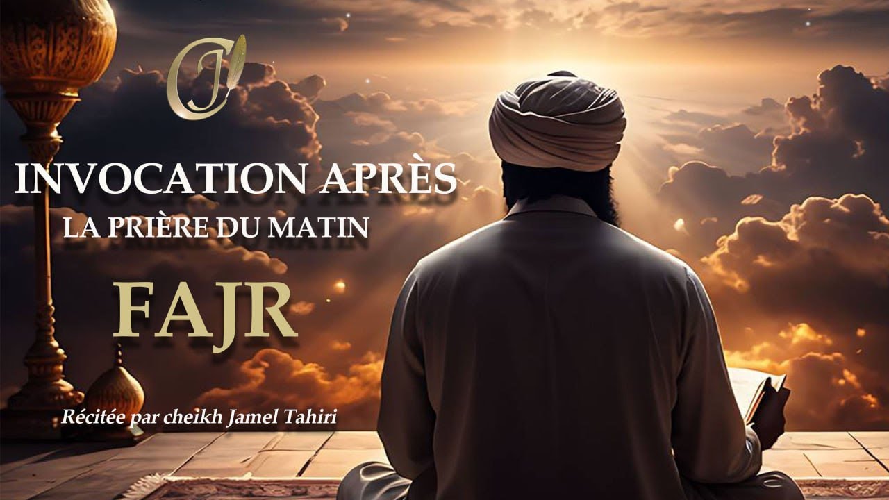 Invocation après la Prière du matin