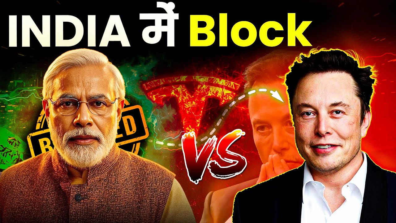 Tesla vs India: Elon Musk की सबसे बड़ी चाल? | मोदी सरकार का EV गेम