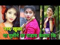 Full comedy marathi tiktoks  full marathi rada comedy funny tiktoks